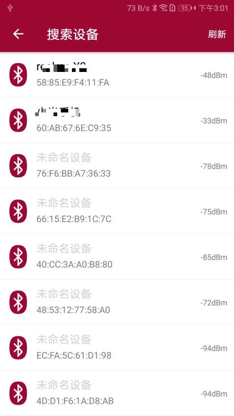 蓝牙串口调试助手手机版