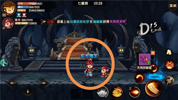 造梦无双九游渠道