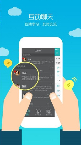 软件特色配图1