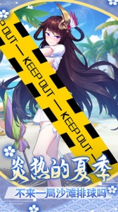 萝莉养成计划手游