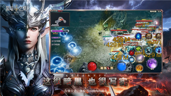 黑暗之潮：契约官方版 国际版v4.0.0