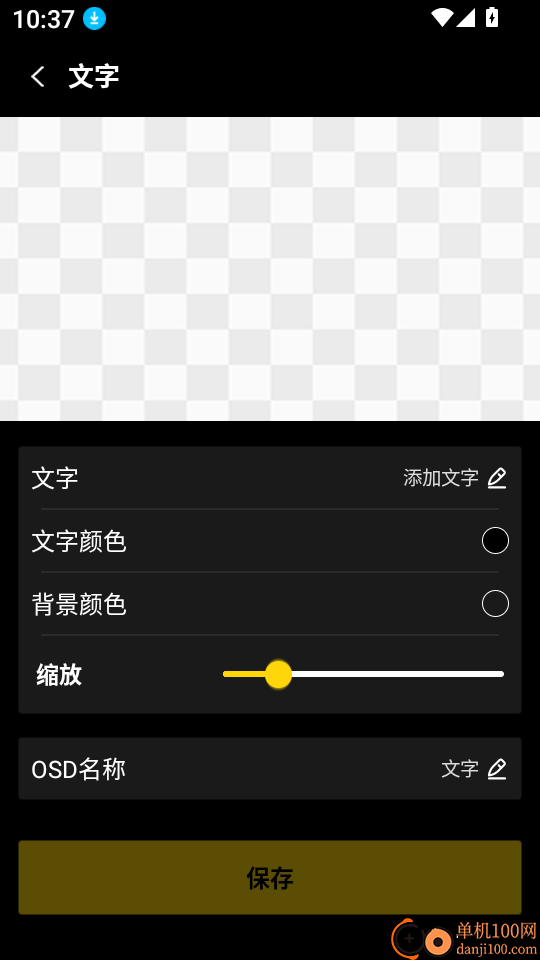 Zoomix Live官方版