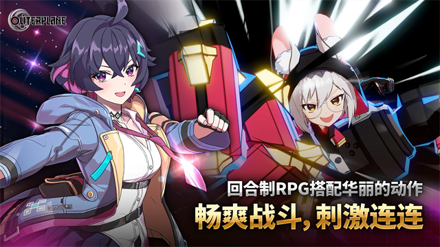 异域战记手游 安卓版v1.3.35