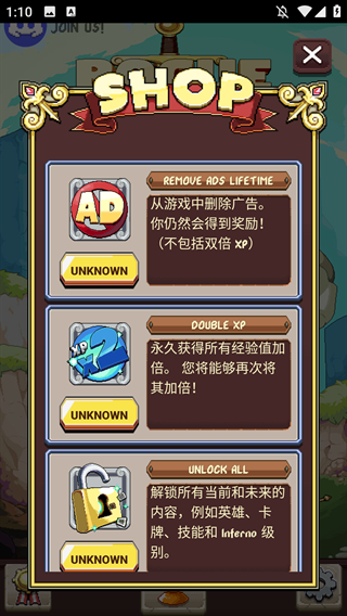 肉鸽冒险离线版 单机版v4.0.2