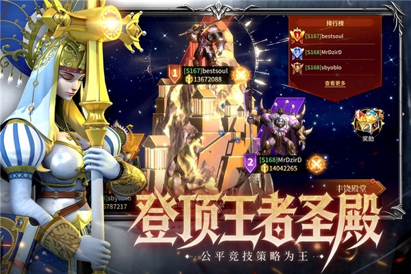 龙约手游官方版 安卓版v1.0.1