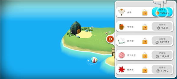 仓鼠村庄官方正版