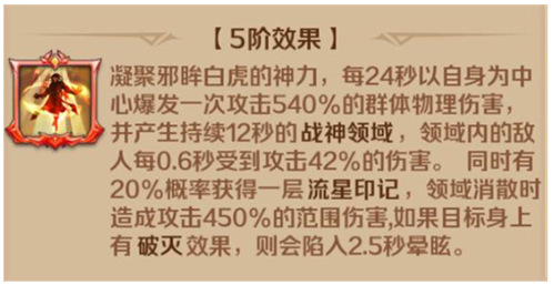 新斗罗大陆百度渠道服