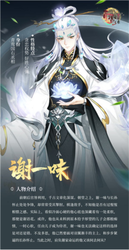 青鸾繁华录oppo版