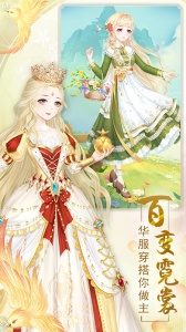 轻舞罗裳九游渠道版