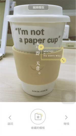 基础使用教程配图3