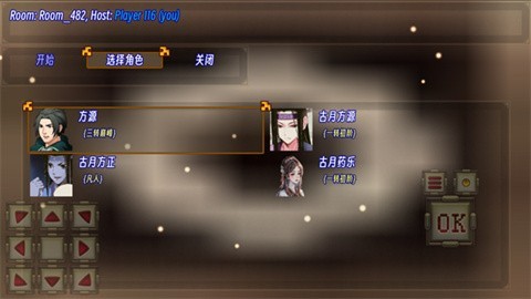 蛊真人免费版 最新版v9.2