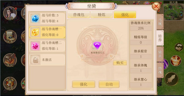 侠义2九游渠道服