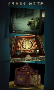 未上锁的房间1中文版