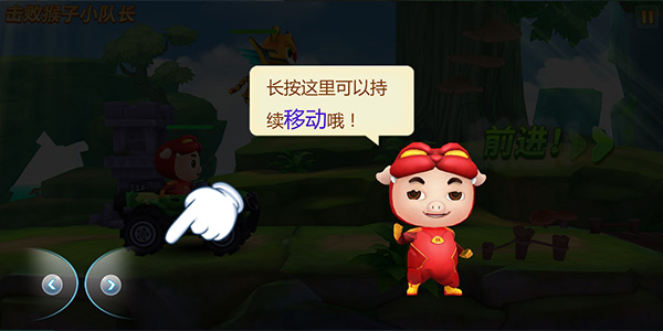 猪猪侠超星小英雄最新版