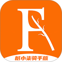 树小柒骑手版官网版