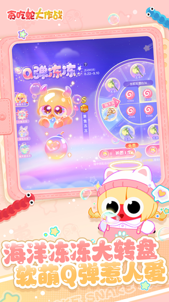 贪吃蛇大作战官方正版手游