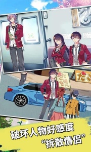 樱花校园模拟器中文版