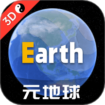 Earth元地球高清版