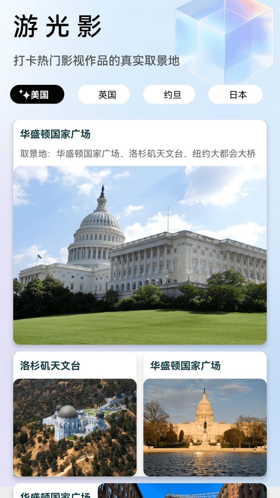 趣看光影官方下载安装手机版