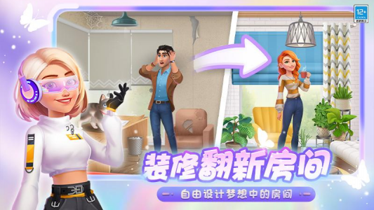 欢乐消除开心假日官方正版