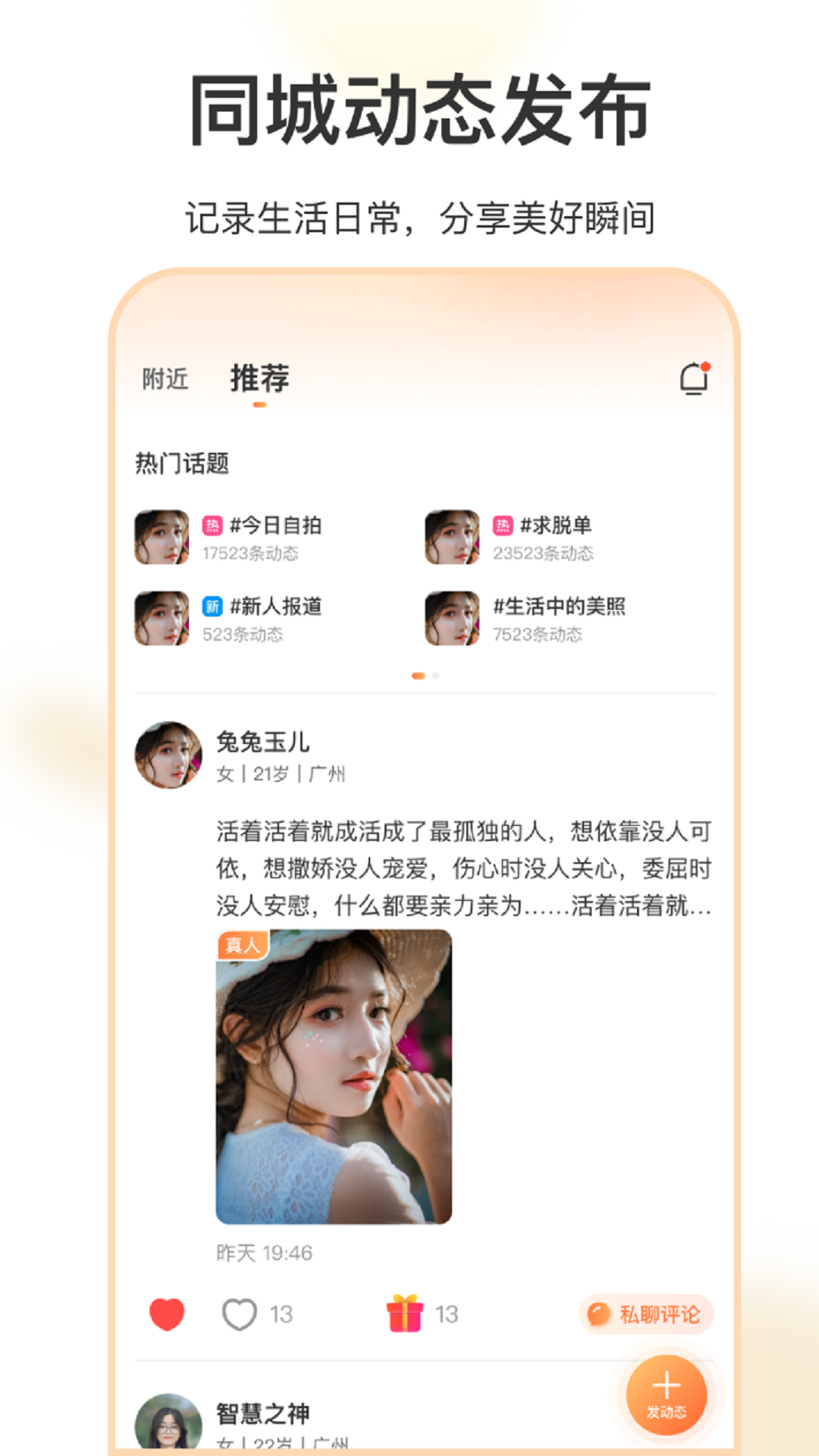 如约app