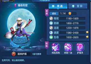 仙灵物语官方版