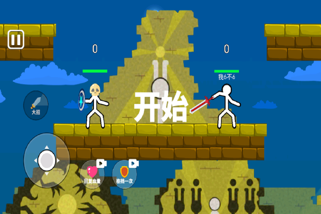 脑洞叠叠乐手游 安卓版v1.0