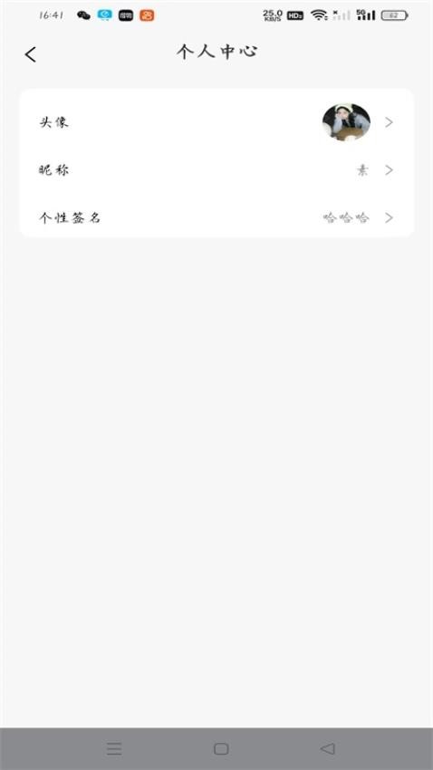 最美壁纸精灵官方版