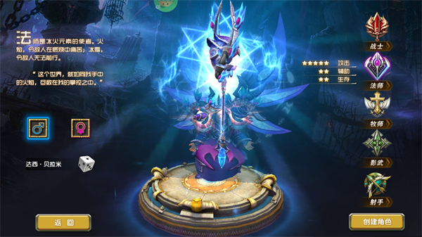 神鬼传奇0.1折扣版