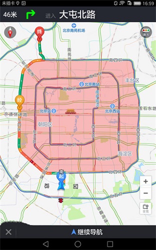 如何绕行限行区配图5