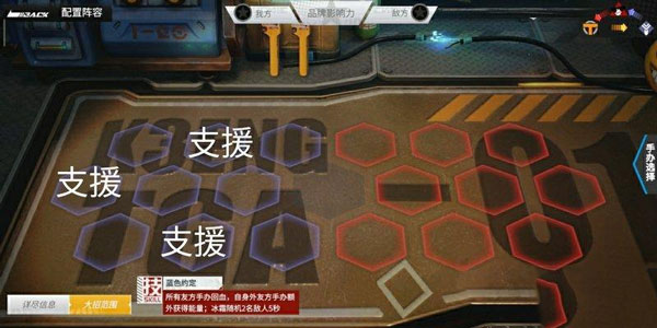 高能手办团测试服