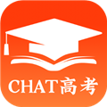 chat高考 v1.8.8.0 安卓版