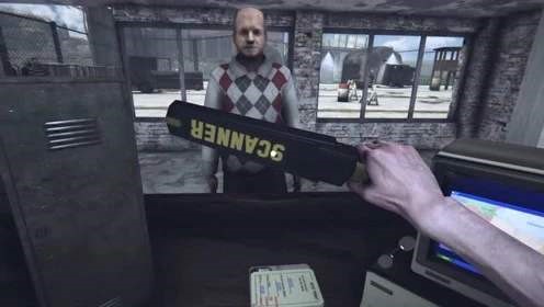 边境检察官手游