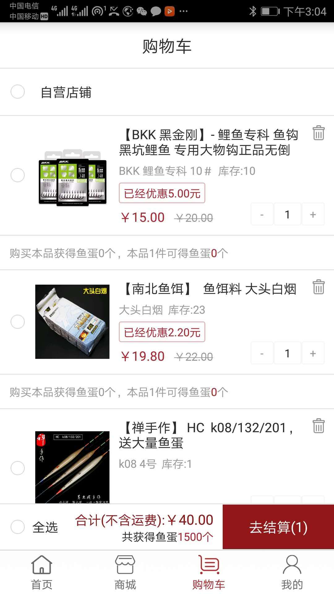 百姓钓鱼论坛 v2.6.5 安卓最新版