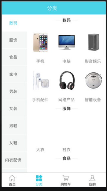 流量达人官方正版