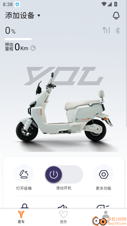 麒麟出行最新版