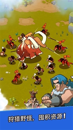 野蛮时代国际版 最新版v1.8.82