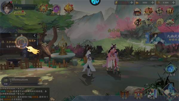 百川铸魂录0.1折