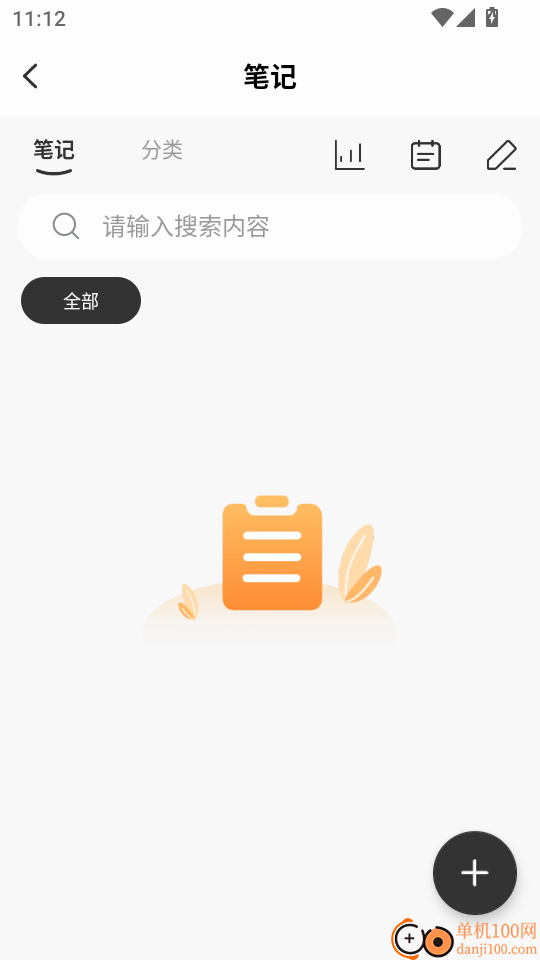 DayTickAI日历手机版