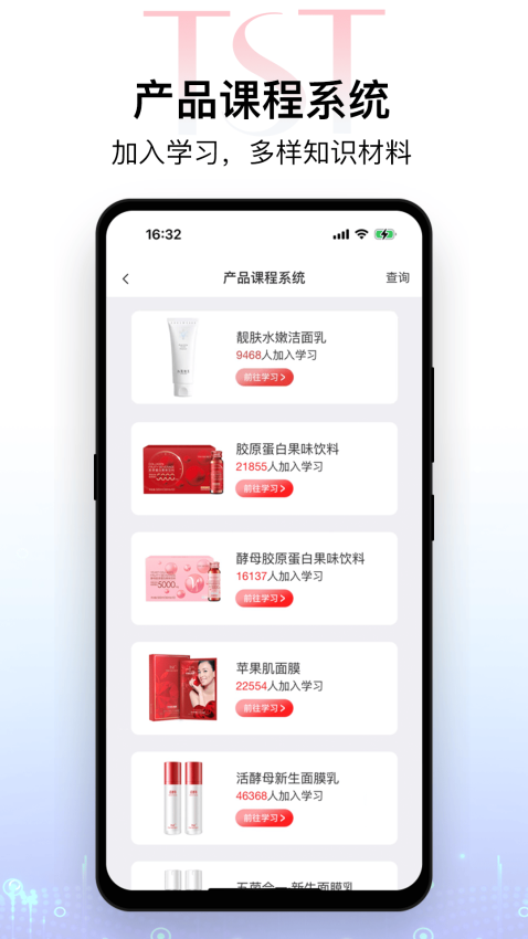 会员专享官网版