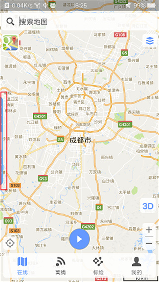 BIGEMAP高清卫星地图下载手机版