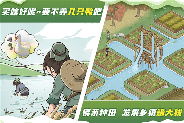 这城有良田官方正版