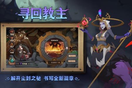 因狄斯的谎言全dlc版