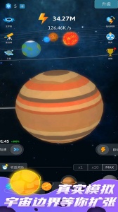 来捏个宇宙正版