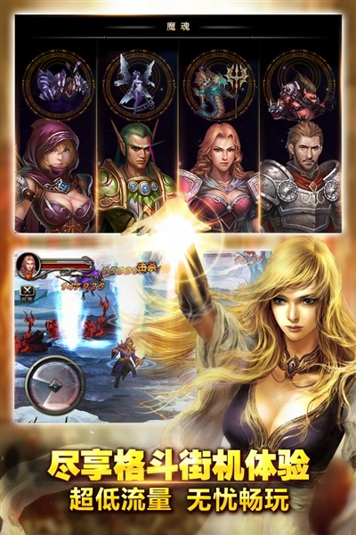 王者战魂官方正版 最新版v3.6.5