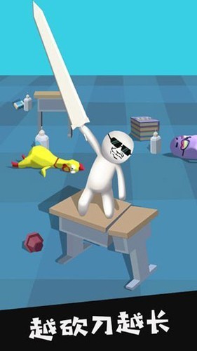 我的大刀四十米单机版 免费版v2.3.3