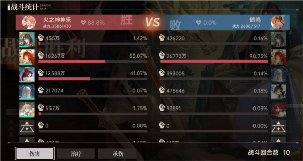 龙族卡塞尔之门华为版