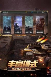 全球行动国际服