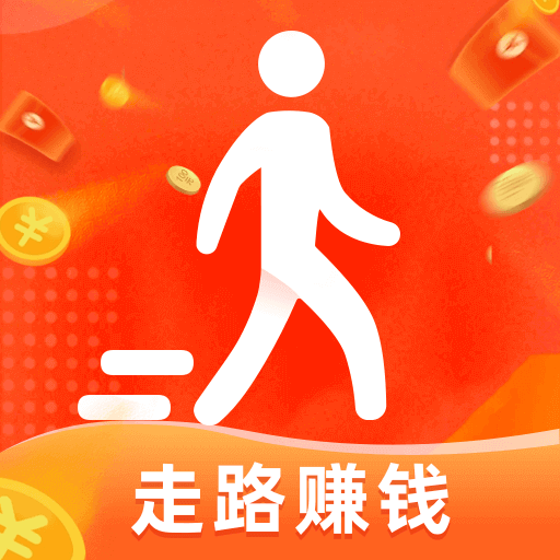 趣走路赚钱app