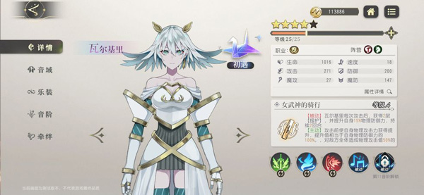 宿命回响官方正版